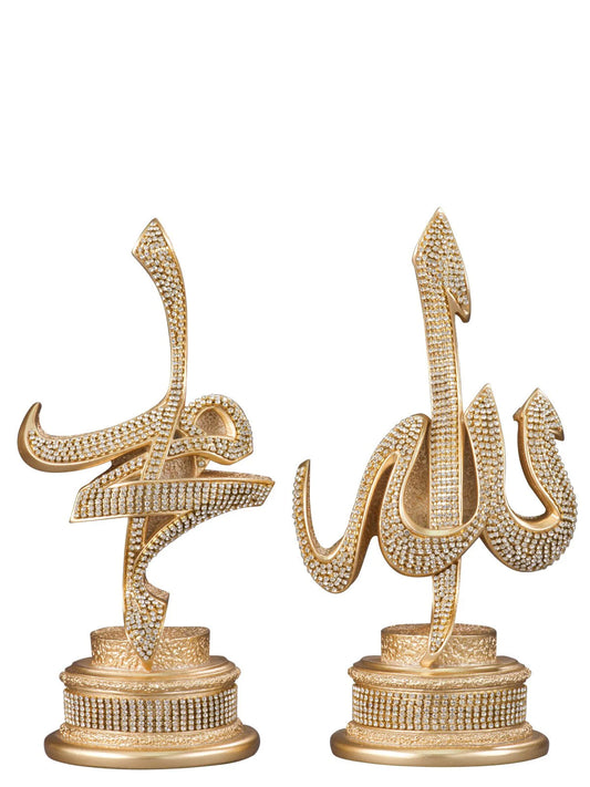 Islamic Decor Set with Thuluth Arabic Calligraphy Allah and Muhammad